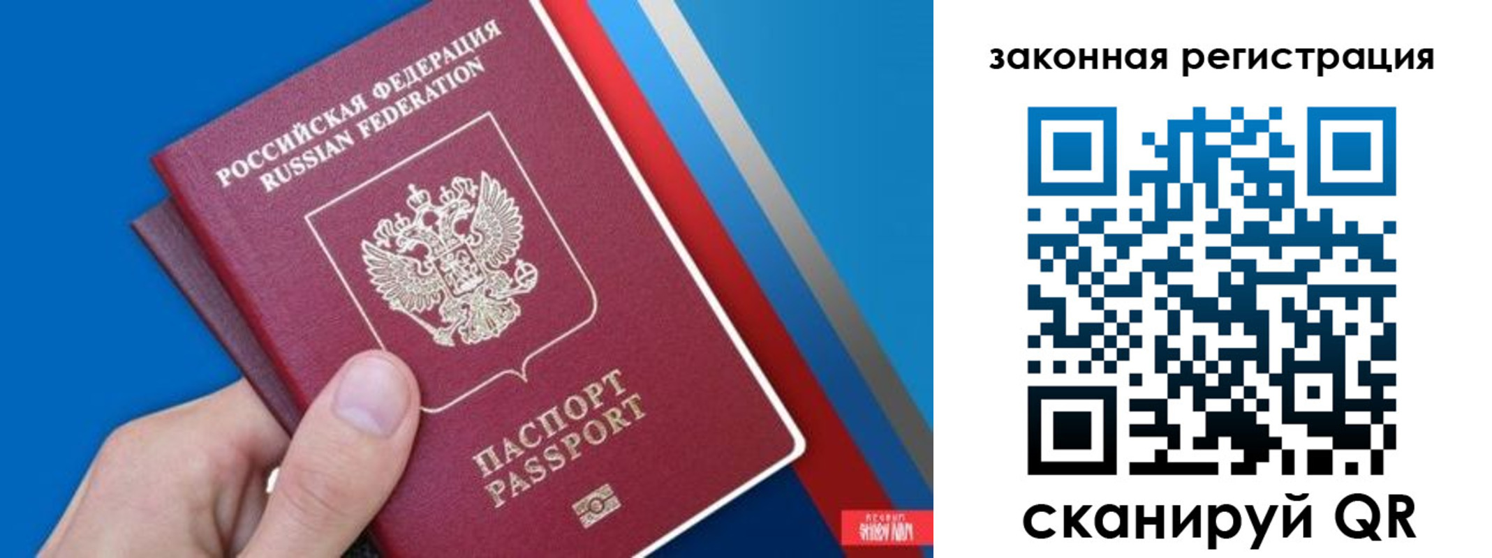 регистрация для школы в Тольятти