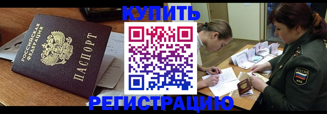 регистрация для школы в Тольятти