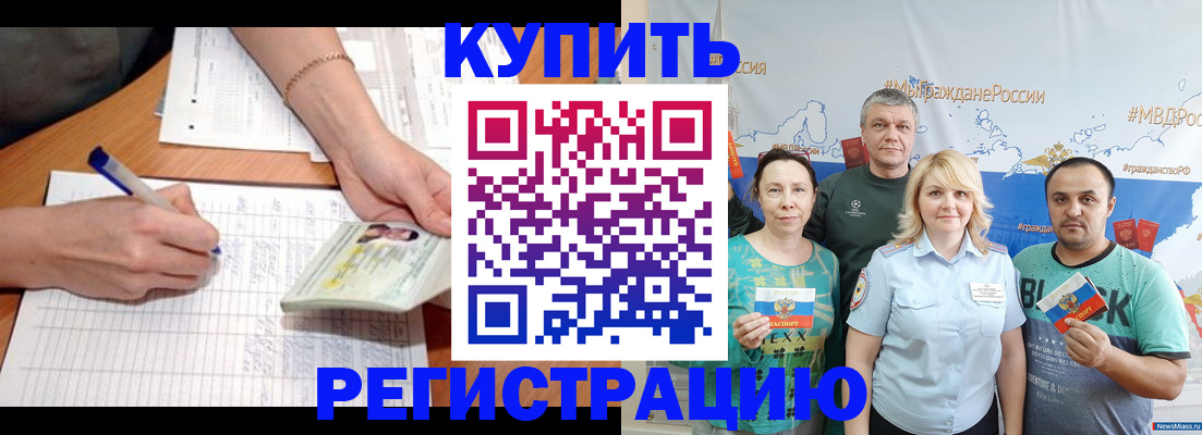 регистрация для дет. сада в Тольятти